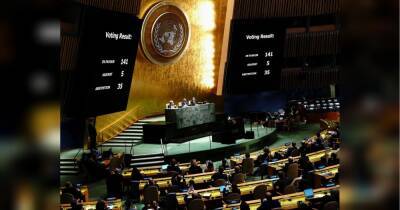 Генасамблея ООН визнала «спецоперацію» Росії вторгненням в Україну та вимагає від Москви негайно вивести війська