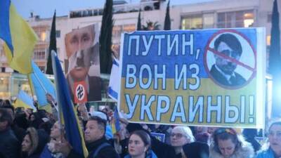 В Тель-Авиве во время речи Зеленского прошел массовый митинг в поддержку Украины