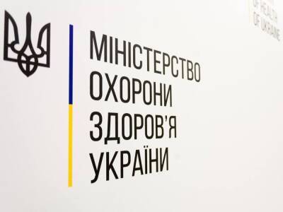 Минздрав Украины запретил продавать и применять лекарства из Беларуси