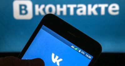 Из-за взлома "Вконтакте" россияне прочитали правду о войне в Украине (ФОТО)