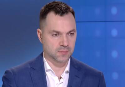 "Начинается третья фаза": Арестович обратился к украинцам с важным предупреждением