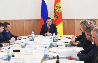 Игорь Руденя провел совещание по вопросам деятельности правительства Тверской области