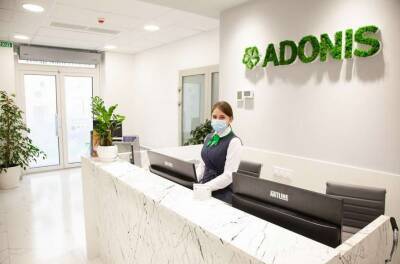 Сеть медицинских центров ADONIS продолжает оказывать медицинскую помощь и просит о финансовой поддержке