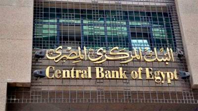 Египетский фунт дешевеет более чем на 16% к доллару
