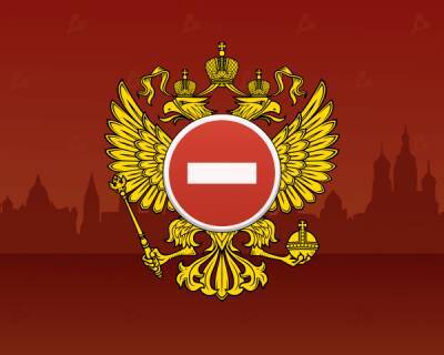 Российский суд признал Meta «экстремистской организацией»