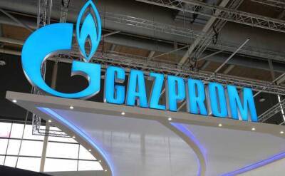 Великобритания готовится национализировать «дочку» российского Газпрома