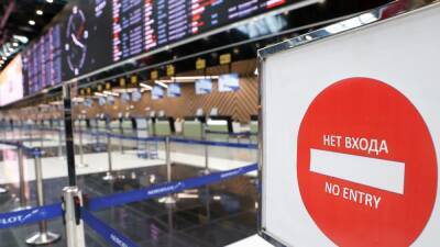 Аэропорт Шереметьево отправил в режим "простоя" тысячи сотрудников