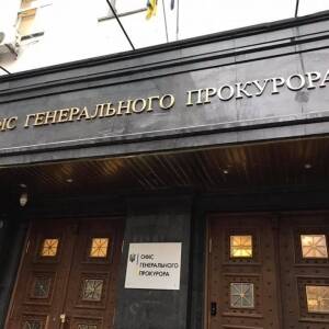 Захват власти в Бердянске: в Офисе генпрокурора открыли уголовное производство