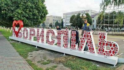 Жителей Борисполя просят уехать из города