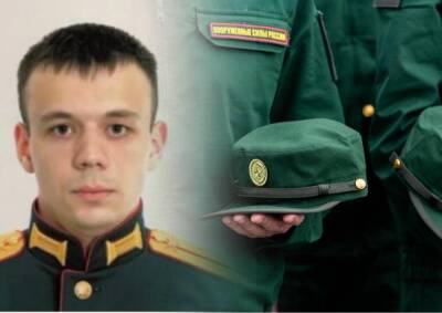 Под Новосибирском похоронили погибшего на Украине 24-летнего лейтенанта Пономаренко