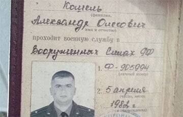 Взят в плен подполковник был на прямой связи с командующим 58-й армии РФ