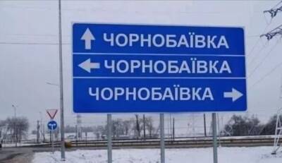 Арестович объяснил, почему оккупантов бесконечно громят в Чернобаевке: "Они будут еще прилетать"