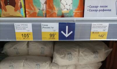 В тюменском ТРЦ сахар уже стоит от 99 до 142 рублей за килограмм
