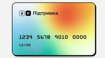Украинцы начали получать первые выплаты по 6500 гривен