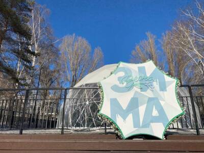 В Новосибирске по-весеннему обновили домик снежинки на Михайловской набережной
