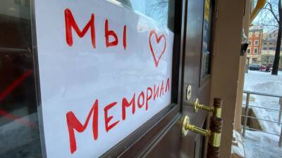 Суд отклонил ходатайство об отсрочке ликвидации "Мемориала"