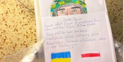 «Такие поступки дают силы сопротивляться». Девочка из Беларуси передала свой дрон в помощь украинским военным — Тихановская