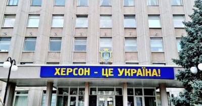 МИД Украины призвал мировое сообщество усилить давление на РФ из-за гуманитарной ситуации в Херсоне
