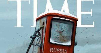Журнал Time посвятил обложку России
