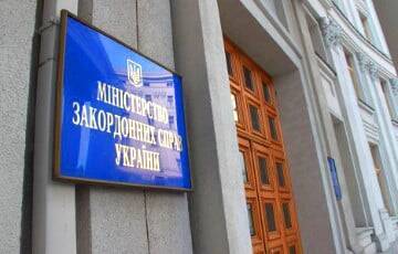 МИД Украины: Беларусь записала в шпионы сотрудников посольства, которые официально представляли украинские силовые структуры