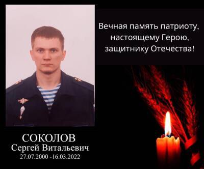 На Украине героически погиб 21-летний военнослужащий из Новосибирской области
