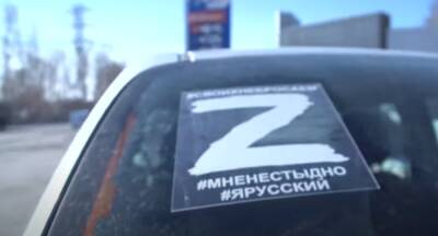Режут шины и громят машины: в россии начали массово наказывать "Z-фашистов" - те аж пищат. Видео
