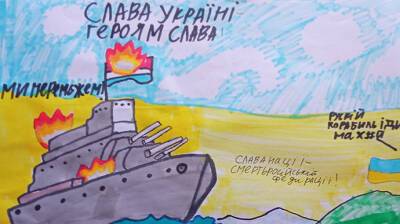 Госслужащие вольны посылать российский корабль по известному направлению - разъяснение