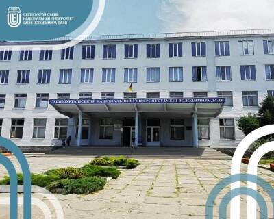 Восточноукраинский национальный университет имени Владимира Даля временно эвакуирован в Хмельницкую область