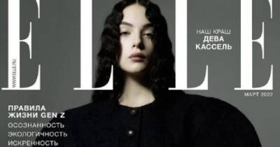 Российский Elle раскритиковали из-за буквы Z на обложке