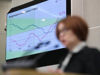 Госдума утвердила кадровые перестановки в Совете директоров Центробанка