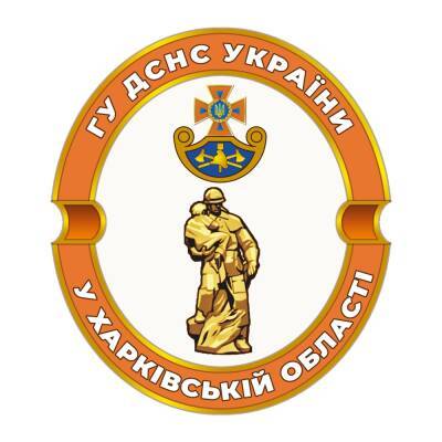 Харьковские спасатели создали свой Телеграм канал