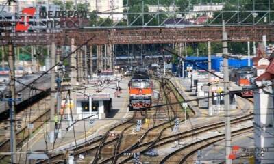 РЖД анонсировали запуск поездов в Крым