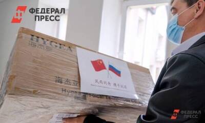 Красноярский край собирает бизнес-миссию в Китай