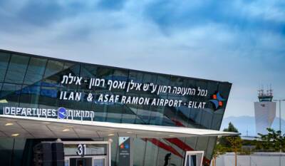 Впервые с начала эпидемии аэропорт Рамон начинает прием международных рейсов