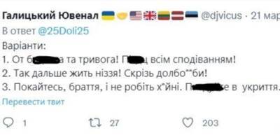 Подервянский — главный вариант. В твиттере украинцы выбирают новую озвучку для сирены воздушной тревоги