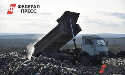 Омск избавится от мусорной свалки за 1,34 млрд рублей