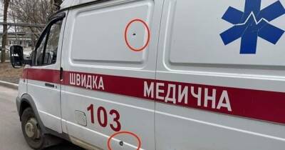 Вторжение в Украину: Минздрав озвучил количество обстреляных машин "скорой помощи"