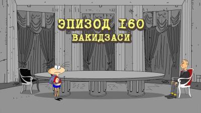 Мультфильм про «Масяню» рассказал россиянам правду о войне в Украине | Новости Одессы