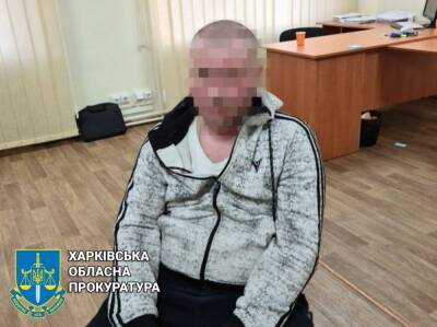 Правоохранители задержали двух граждан, которые передавали РФ сведения о расположении ВСУ на Харьковщине (фото)