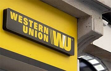 Western Union остановила проведение денежных переводов в России и Беларуси