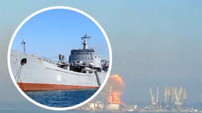 ВСУ уничтожили российский большой десантный корабль «Орск» | Новости Одессы
