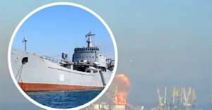 После уничтожения десантного судна «Орск» русские корабли в панике бегут из Бердянска
