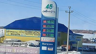 УФАС не видит проблемы в том, что газ в Тюмени на 5 рублей дороже, чем в Кургане