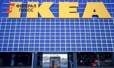 Профсоюз IKEA опроверг информацию властей об отправлении в простой 536 новосибирцев