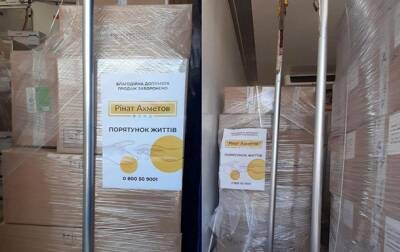 Фонд Ахметова начал поставки продуктовых наборов в Харьков