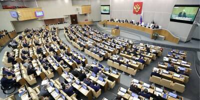 США введут санкции против более 300 депутатов Госдумы РФ