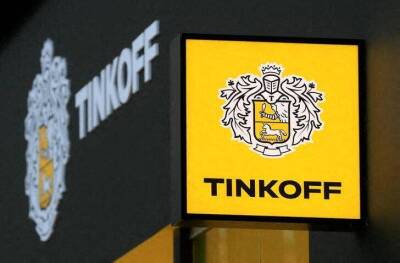 В Тинькофф заявили, что санкции не повлияют на работу банка