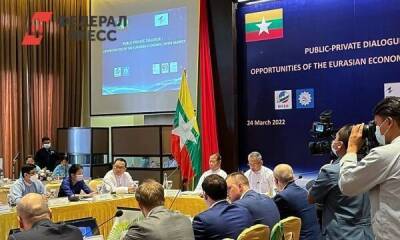 Мьянма на бизнес-форуме выступила за сотрудничество с РФ