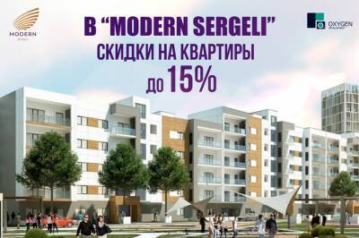 Modern Sergeli предлагает скидки на покупку квартиры