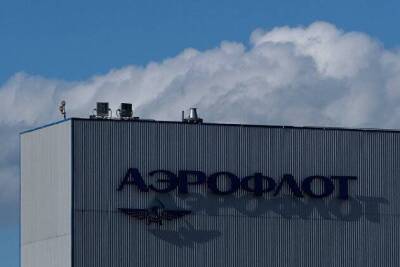 Мосбиржа понизила границу ценового коридора дешевеющих акций "Аэрофлота"